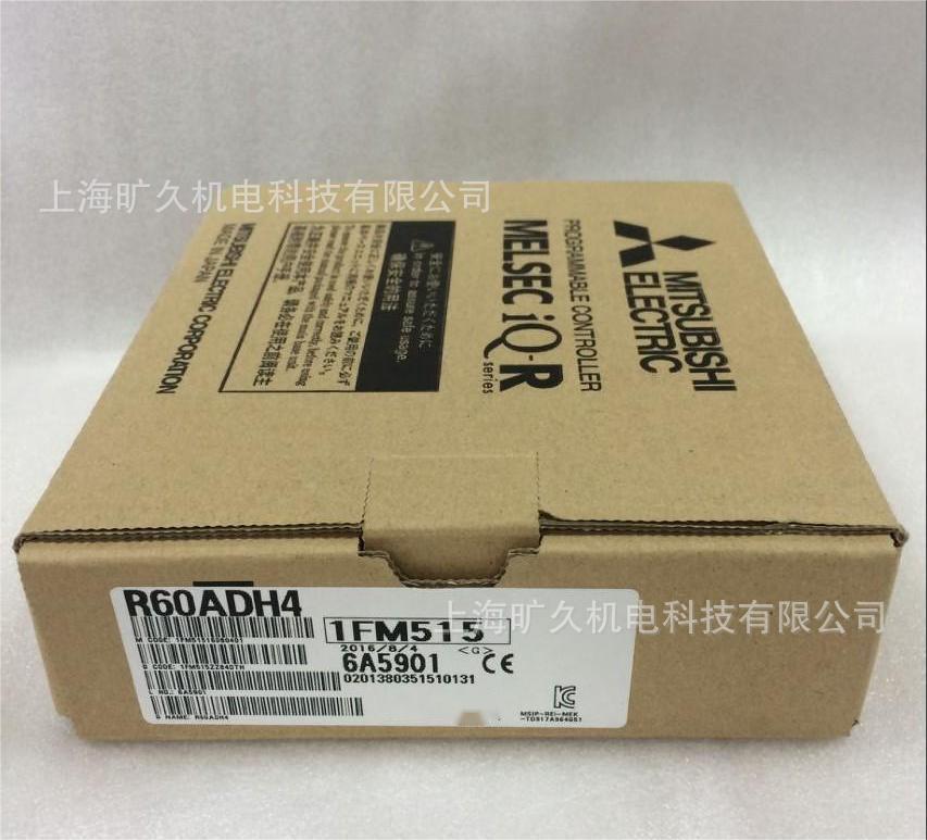 议价模拟输模块，电流输R60DAI8，电压输R60DAV8，