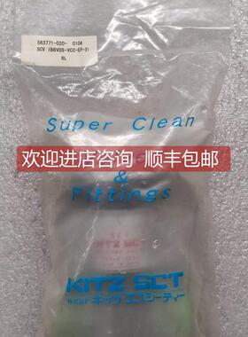 询价KITZ SCV IB8V0S-VCC-EP-316L 可变流量阀
