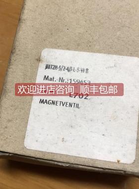 询价FESTO电磁阀159453 JMT2H-5/2-4.0-L-S-VI-B