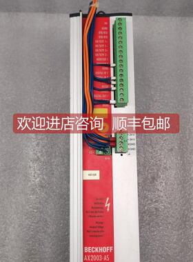 询价BECKHOFF倍福 AX2003-AS 驱动器:S60301-520机