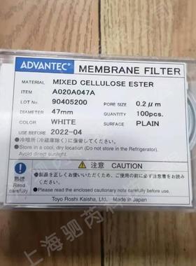 议价东洋MIXED CELLULOSE ESTERS 孔径0.2um混合纤维滤膜
