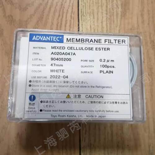 议价东洋MIXED CELLULOSE ESTERS 孔径0.2um混合纤维滤膜