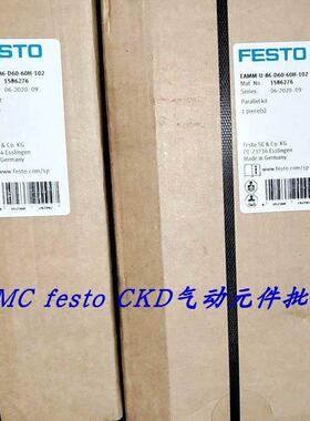 议价FESTO费斯托平行组件 EAMM-U-86-D60-60 H-102 1586276