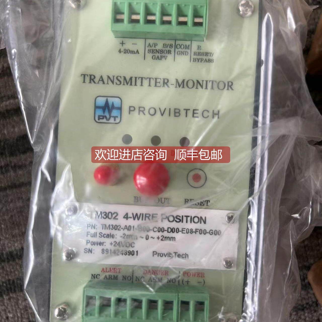 询价派利斯 TM302-A01-B00-C00-D00-E08-F00-G00