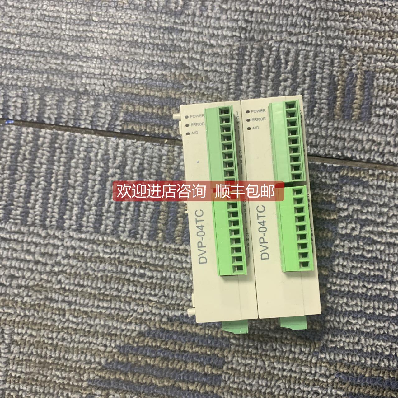 询价台达模拟量PLC电源模块DVP04TC-S