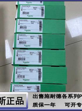 议价TSXSUPA05 Alim总线AS-i电源 法国