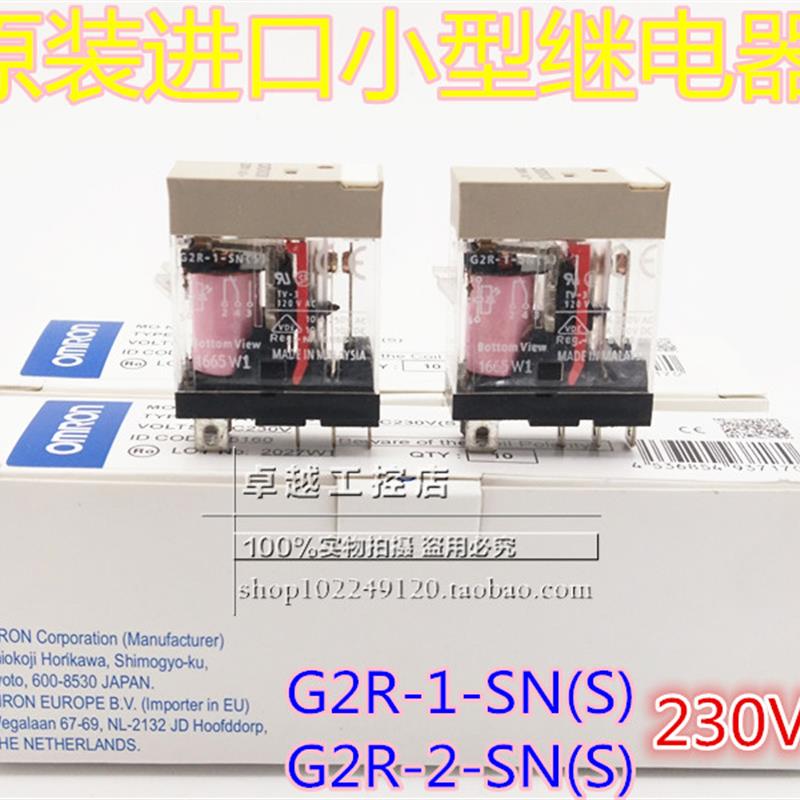 议价G2R-1-SNS) G2R-2-SNS) AC230V AC24V 小型继电器