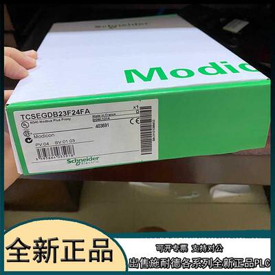 议价TSXSCPCM4030  接线基座 TSXSCPCM4030