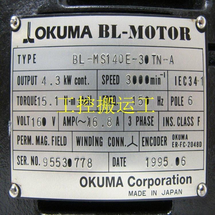 议价BL-MS140E-30TN-A UMA