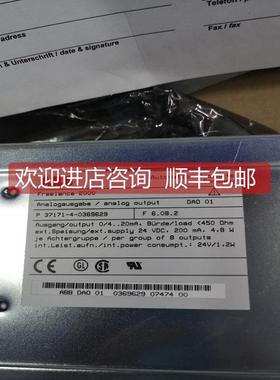 询价PM151 3BSE003642R1 输入输模块卡件