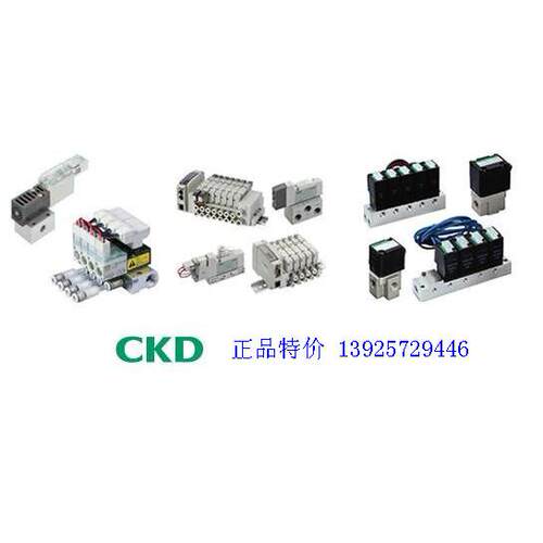 议价CKD电磁阀4JA219-06-E2-3 4JA219-06-E2-3