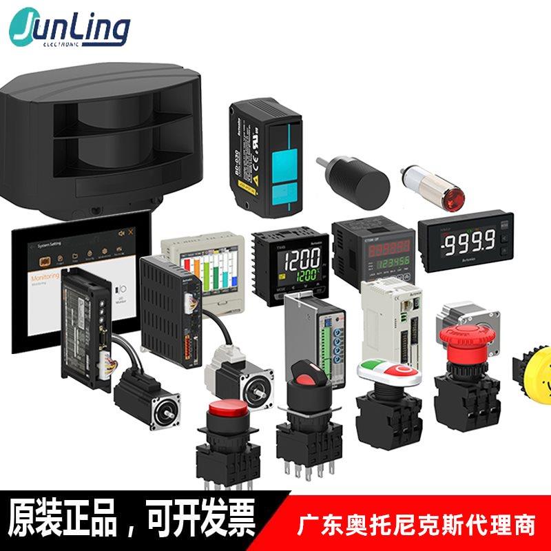 议价Autonics 奥托尼克斯光电传器 BTF15-BDTD-BDTL BTF30-DDTL-P