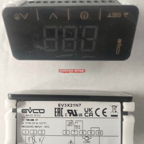 询价EVCO美控 EV3X21N7温控器单输制冷220V EVK401N7 EV3B23N7