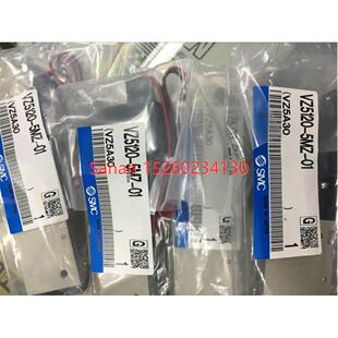 议价SMC电磁阀 VZ5120 5MZ 1DZ VZ5140