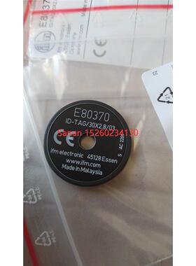 议价E80370易福门电子标签RFID电子标签AGV标签ATN513