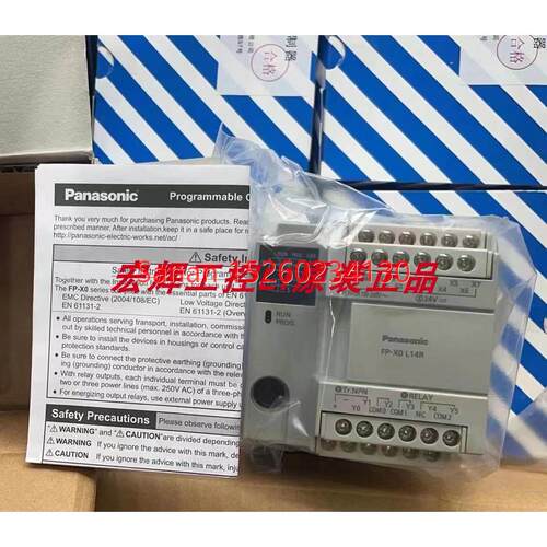 议价PLC、 FP-X0L14R/AFPX0L14R-F