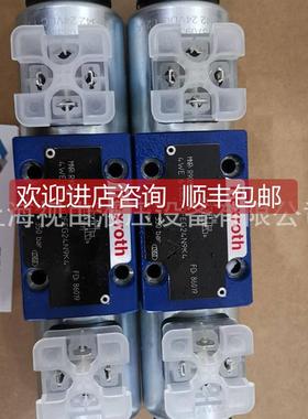 询价/力士乐Rexoth电磁阀 R90N1087087 4WE6E7力士乐0HG24r9K