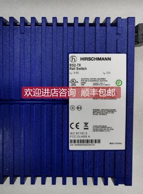 询价HIRSCHMANN 赫斯曼 工业交换机 RS2-TX 943686-003