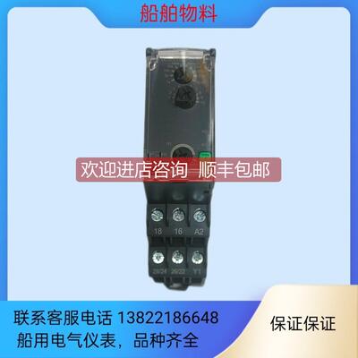 询价多时间继电器 RE22R2KMR