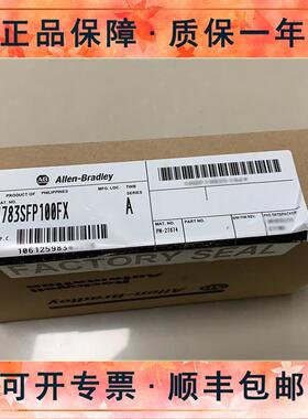 议价1783-SFP1GSX模块1783SFP1GSX