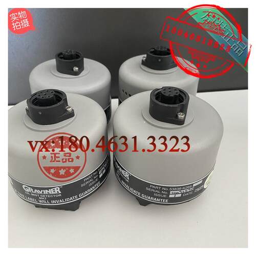 议价Graviner MK7  油雾浓度探测器53836-K269)格