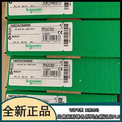 议价TM2AMO2HTN  接线基座 TM2AMO2HTN