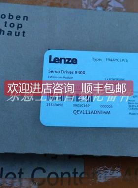 询价E94AYCEP 伦茨LENZE 通信模块