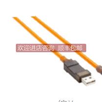 询价sick西克DSL-8U04G02M025KM1插头和电缆6034574