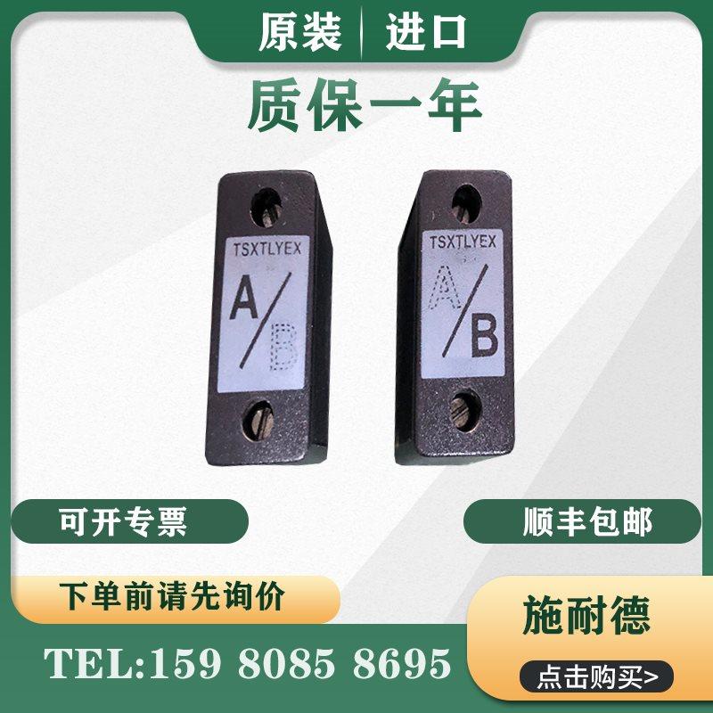 议价 TSXTLYEX 扩展机架终结 170CCC96030 PLC主机