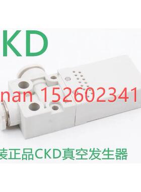 议价VSB-H12-66 CKD真空发生器 喜开理CKD真空发生器