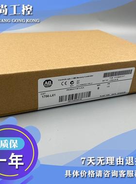 议价1756-L61 AB ControlLogix Logix5561器 1756L61