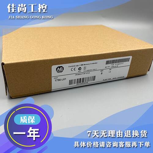 议价1756-L61 1756-L61S 1756-L62 CPU控制模块