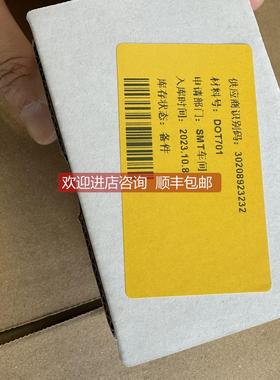 询价Selectron模块DOT701就