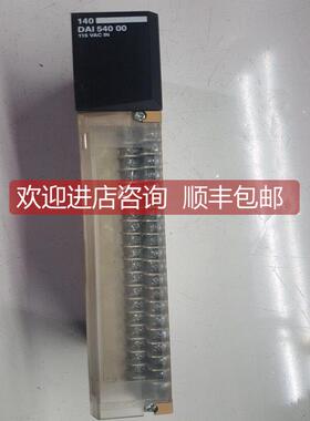 询价140CFG01600 输入输模块卡件