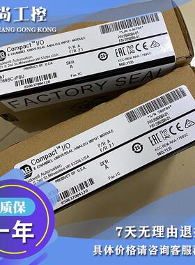 议价1769SC-IF4IH ;AB; 1769SCIF4IH 4通道模拟电流/电压输入模块