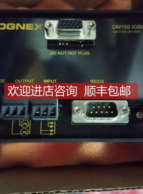 询价工业条码扫描转换器 DM100 IOBOX