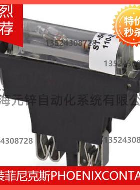 议价菲尼克斯保险丝插头ST-SILED 24 - 0920452