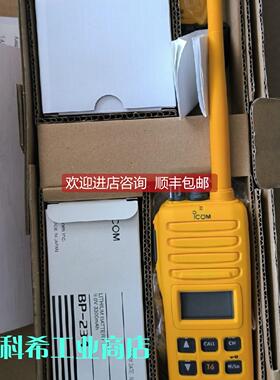询价艾可幕手持对讲机BP-234 HT649 IC-GM1600E海视电话