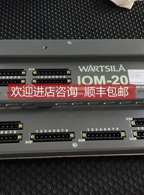 询价WARTSILA IOM-20 模块