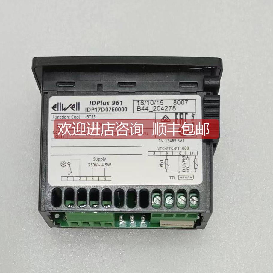 询价伊利威温控器 IDPlus 961