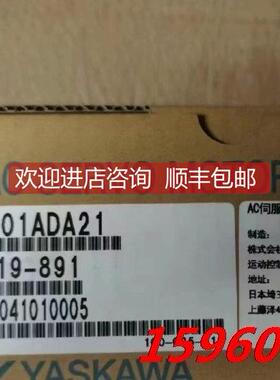 询价安川伺服电机，SGMJV-01ADA21/04ADA21