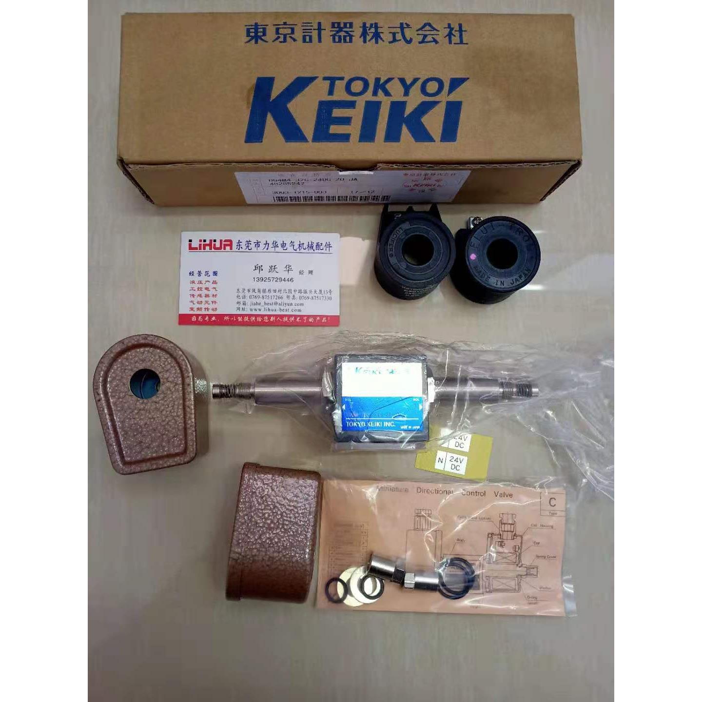 议价TIMEC电磁阀DG4M4-30C-24DC-20-JA DG4M4-32C-24DC-20-JA