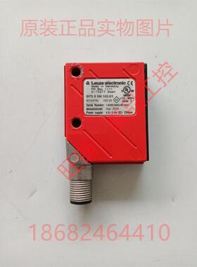 议价BPS8SM102-01劳易测传器号50104783机