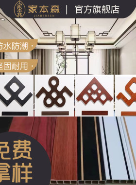 新中式吊灯布艺收边条