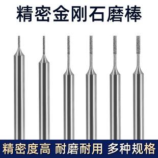 SD化硼CBCN磨棒金刚砂3柄合金钻石精密打磨加中心氮小工内孔磨头