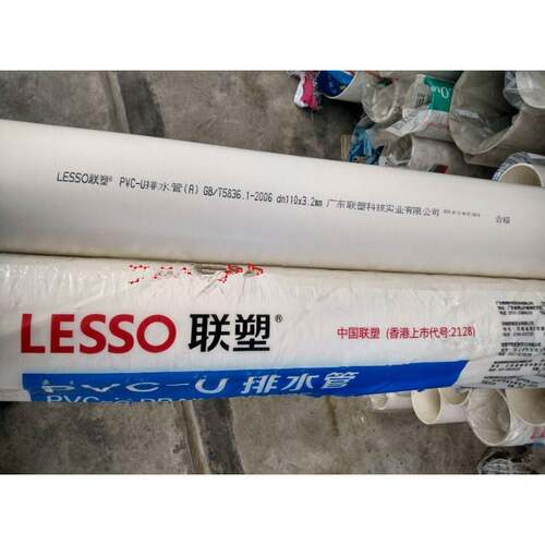 广东塑Pvc排1水管排水管排水联管排水管40 50 75 110 60 200A B)
