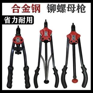 拉铆螺母枪 M8M10M12手枪动工具 双把手拉铆枪拉母头铆头MM34M5M6
