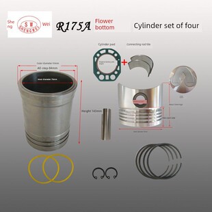 常柴单缸柴油机 缸套塞四配套 缸垫连瓦 R杆175A R1活80缸筒配件