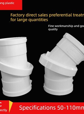 Pvc旋直连110万头方向可调360弯0-45度管箍塑料排水管转接头