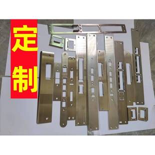 加锁工各锁类门扣板框扣片门盖片指向片防盗门门房门定制铁片边